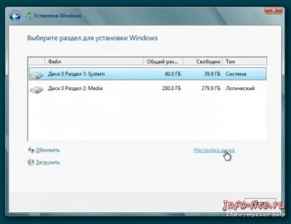 Створення розділів на жорсткому диску за допомогою утиліти diskpart, персональний комп'ютер (диску) Створення розділів на жорсткому диску за допомогою утиліти diskpart, персональний комп'ютер