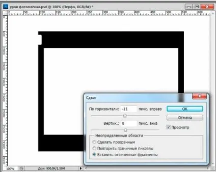 Створюємо універсальний шаблон фотоплівки для вставки фото (створюємо) Створюємо універсальний шаблон фотоплівки для вставки фото