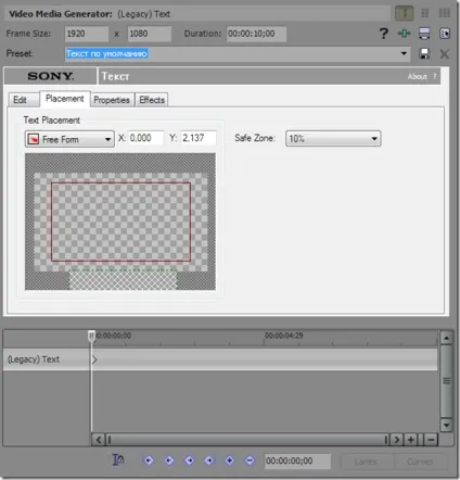 Створення прокручуваних титрів і тексту в sony vegas (титри) Створення прокручуваних титрів і тексту в sony vegas
