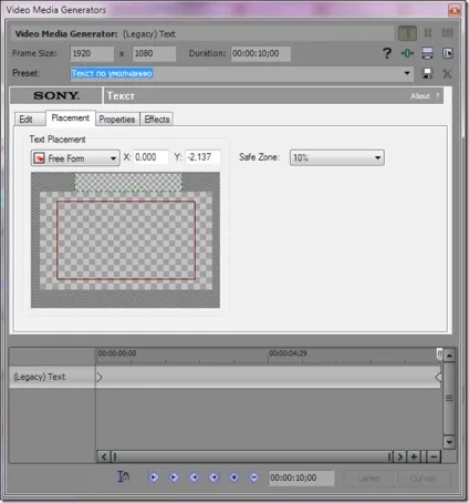 Створення прокручуваних титрів і тексту в sony vegas (потрібне місце таймлініі) Створення прокручуваних титрів і тексту в sony vegas