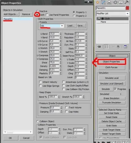 Створення штор в 3d max