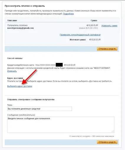 Sportsdirect com, сайт спортивних товарів, як замовити з магазину спортдірект, доставка в Україну (сайт) Sportsdirect com, сайт спортивних товарів, як замовити з магазину спортдірект, доставка в Україну