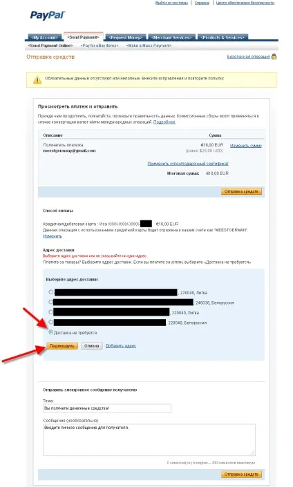 Sportsdirect com, сайт спортивних товарів, як замовити з магазину спортдірект, доставка в Україну (сайт) Sportsdirect com, сайт спортивних товарів, як замовити з магазину спортдірект, доставка в Україну