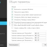 Start menu 8 (3
