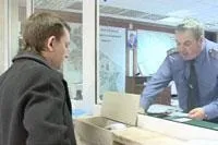 Термін розгляду заяви в поліцію