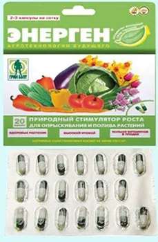 Стимулятор росту енергії інструкція із застосування, ціна, відгуки (зростання) Стимулятор росту енергії інструкція із застосування, ціна, відгуки