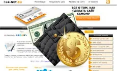 Статті про створення сайтів