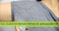 Прання пуховика