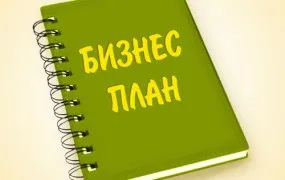 Терміни здачі податкової звітності таблиця для ип і ооо (податкової) Терміни здачі податкової звітності таблиця для ип і ооо
