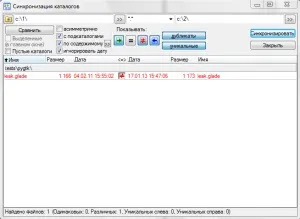 Порівняння двох папок і файлів в total commander (commander) Порівняння двох папок і файлів в total commander