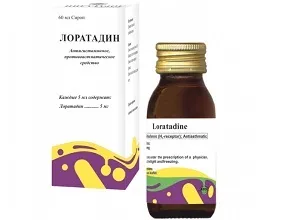 Засіб для лікування алергії лоратадин - інструкція із застосування, ціна (лоратадин) Засіб для лікування алергії лоратадин - інструкція із застосування, ціна
