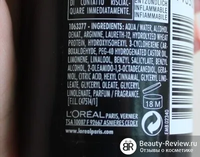 Спрей для волосся l oreal elseve arginine resist або сила аргініну, відгуки про косметику (відгуки про косметику) Спрей для волосся l oreal elseve arginine resist або сила аргініну, відгуки про косметику
