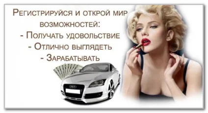 Статуси в картинках для консультантів Оріфлейм, про Оріфлейм (Оріфлейм) Статуси в картинках для консультантів Оріфлейм, про Оріфлейм