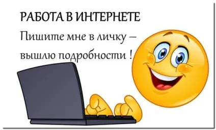 Статуси в картинках для консультантів Оріфлейм, про Оріфлейм (Оріфлейм) Статуси в картинках для консультантів Оріфлейм, про Оріфлейм