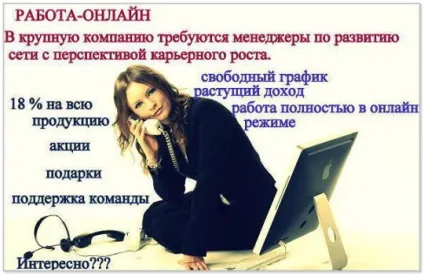 Статуси в картинках для консультантів Оріфлейм, про Оріфлейм (Оріфлейм) Статуси в картинках для консультантів Оріфлейм, про Оріфлейм