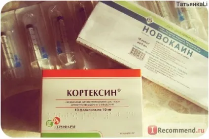 засіб д