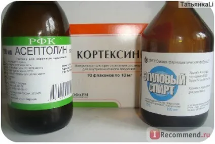 засіб д