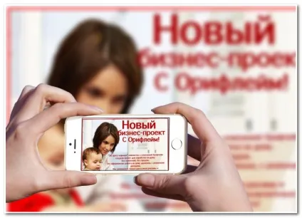 Статуси в картинках для консультантів Оріфлейм, про Оріфлейм (Оріфлейм) Статуси в картинках для консультантів Оріфлейм, про Оріфлейм