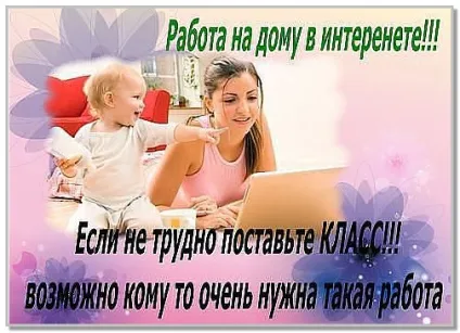 Статуси в картинках для консультантів Оріфлейм, про Оріфлейм (Оріфлейм) Статуси в картинках для консультантів Оріфлейм, про Оріфлейм