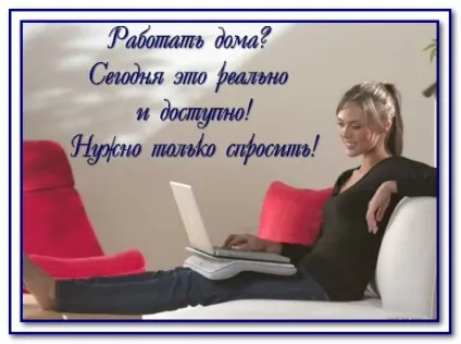 Статуси в картинках для консультантів Оріфлейм, про Оріфлейм (Оріфлейм) Статуси в картинках для консультантів Оріфлейм, про Оріфлейм