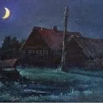 Стріляти уві сні