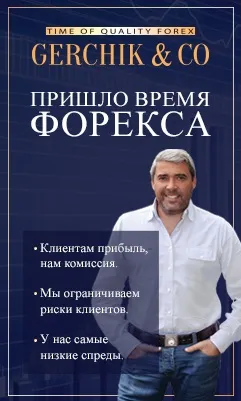 Чи варто пересиджувати угоду на форекс відгуки практикуючих трейдерів (стоїть) Чи варто пересиджувати угоду на форекс відгуки практикуючих трейдерів