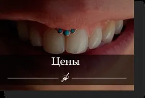 Студія пірсингу - пірсинг вуздечки
