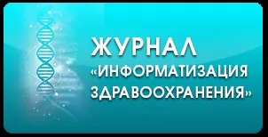 Стоматологічна поліклініка запис на прийом (стоматологічна) Стоматологічна поліклініка запис на прийом