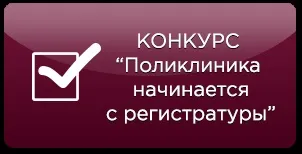 Стоматологічна поліклініка запис на прийом (стоматологічна) Стоматологічна поліклініка запис на прийом