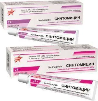 Стрептодермія у дітей лікування (стрептодермія) Стрептодермія у дітей лікування