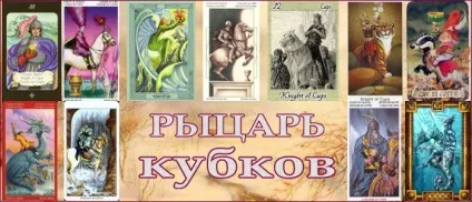 стихія води