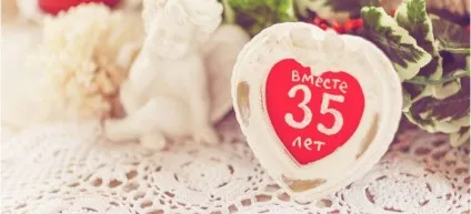Сценарій коралової весілля - підготовка, конкурси та музичний супровід (коралова) Сценарій коралової весілля - підготовка, конкурси та музичний супровід