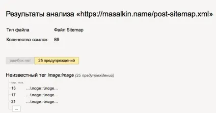 Чи варто використовувати xml карту сайту від плагіна seo by yoast (yoast) Чи варто використовувати xml карту сайту від плагіна seo by yoast