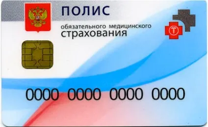 Страхові внески на обов'язкове медичне страхування (ОМС) - КБК, що зараховуються до ФФОМС в 2017 (медичне) Страхові внески на обов'язкове медичне страхування (ОМС) - КБК, що зараховуються до ФФОМС в 2017