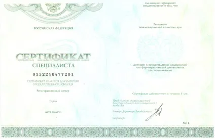 Стоматологія ортопедична зубний технік навчання - загальне вдосконалення (ортопедична) Стоматологія ортопедична зубний технік навчання - загальне вдосконалення