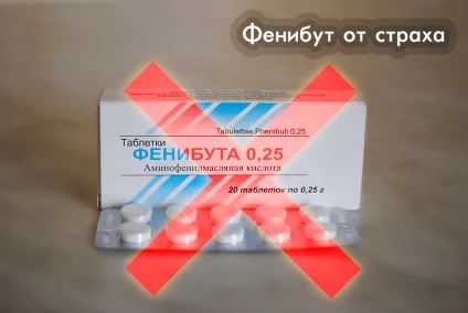 Страх смерті причини, симптоми, лікування (лікування) Страх смерті причини, симптоми, лікування