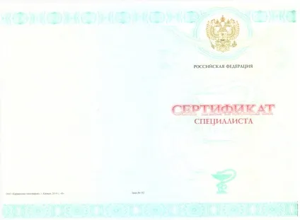 Стоматологія ортопедична зубний технік навчання - загальне вдосконалення (ортопедична) Стоматологія ортопедична зубний технік навчання - загальне вдосконалення