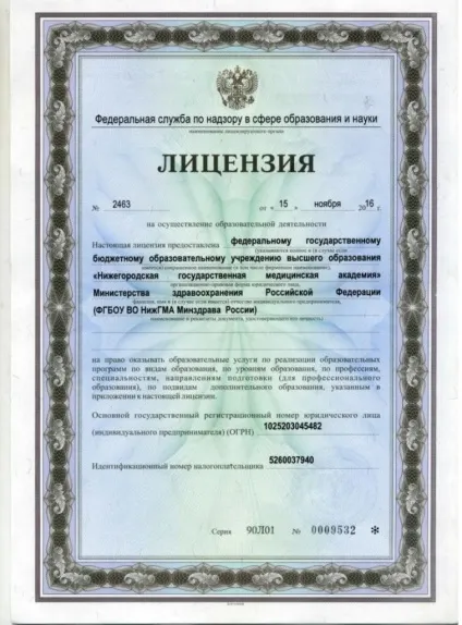 Стоматологія ортопедична зубний технік навчання - загальне вдосконалення (стоматологія) Стоматологія ортопедична зубний технік навчання - загальне вдосконалення