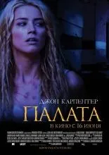 9 Кращих фільмів, схожих на готика (2003) (2003) 9 Кращих фільмів, схожих на готика (2003)