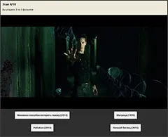 9 Кращих фільмів, схожих на готика (2003) (2003) 9 Кращих фільмів, схожих на готика (2003)