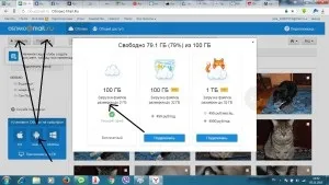 5 Чарівних способів відправити важкий файл через інтернет (важкий) 5 Чарівних способів відправити важкий файл через інтернет