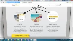 5 Чарівних способів відправити важкий файл через інтернет (важкий) 5 Чарівних способів відправити важкий файл через інтернет