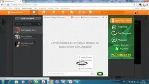 5 Чарівних способів відправити важкий файл через інтернет (відправити) 5 Чарівних способів відправити важкий файл через інтернет