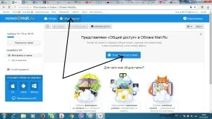 5 Чарівних способів відправити важкий файл через інтернет (відправити) 5 Чарівних способів відправити важкий файл через інтернет