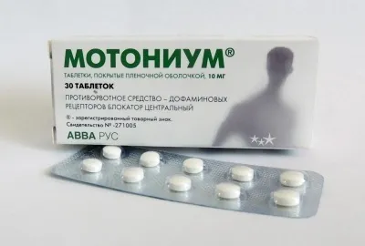 7 Препаратів для поліпшення моторики шлунка (моторики) 7 Препаратів для поліпшення моторики шлунка