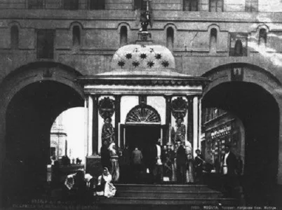 7 Головних московських воріт, російська сімка (царя Михайла Федоровича) 7 Головних московських воріт, російська сімка
