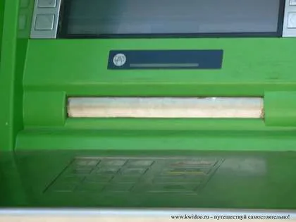 8 Найпоширеніших шахрайств з банківськими картами - будьте напоготові! (Будьте) 8 Найпоширеніших шахрайств з банківськими картами - будьте напоготові!