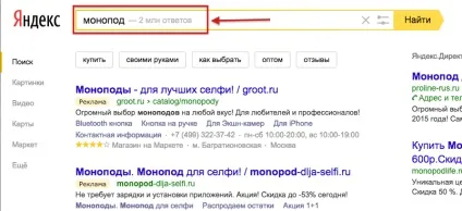 6 Способів визначити популярність товару (визначити) 6 Способів визначити популярність товару