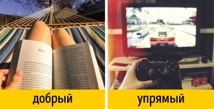 5 Повсякденних звичок, які видають нас з головою () 5 Повсякденних звичок, які видають нас з головою