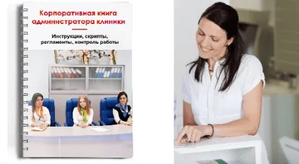 5 Сфер, в яких адміністратор повинен бути асом